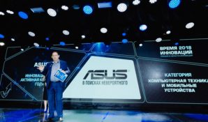 В Сочи наградили лауреатов Восьмой Ежегодной премии «Время инноваций – 2018»