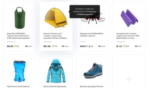 Кэшбэк-сервис «Мегабонус» предложил пользователям услугу «Умная корзина»