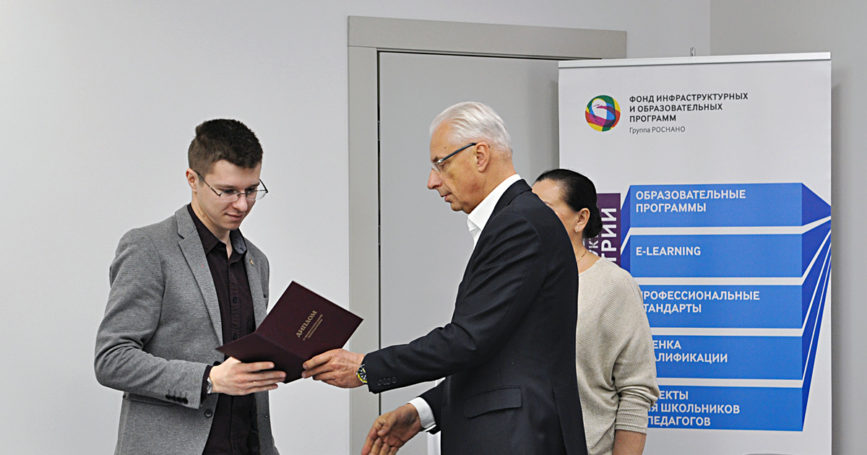 Вручены дипломы выпускникам реализованной через Telegram-канал образовательной программы по алмазным композитам