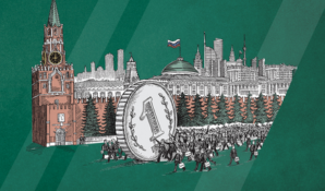 Корпорация «Гарант-Инвест» обеспечила спонсорство проведению сессии на Финансовом форуме РФ