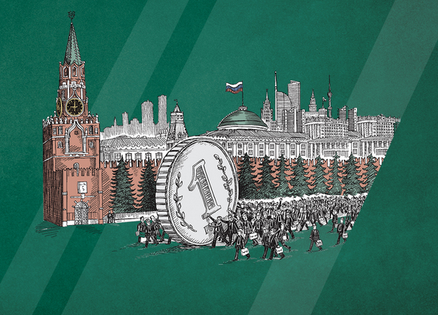 Корпорация «Гарант-Инвест» обеспечила спонсорство проведению сессии на Финансовом форуме РФ