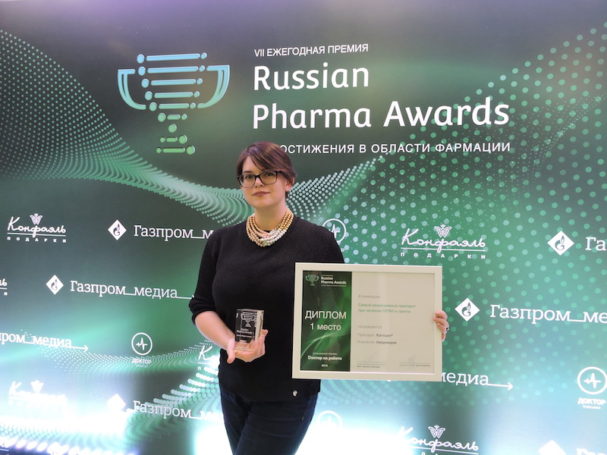 Кагоцел в пятый раз награжден премией Russian Pharma Awards