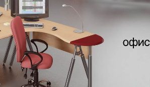 Мебельная выставка в Москве для профессионалов