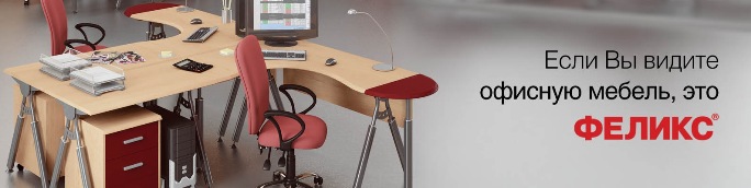 Мебельная выставка в Москве для профессионалов