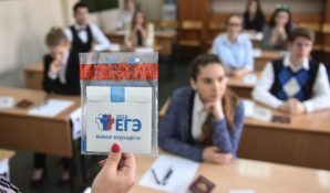 За 2018 год на ЕГЭ высокие баллы получили около 50000 московских школьников