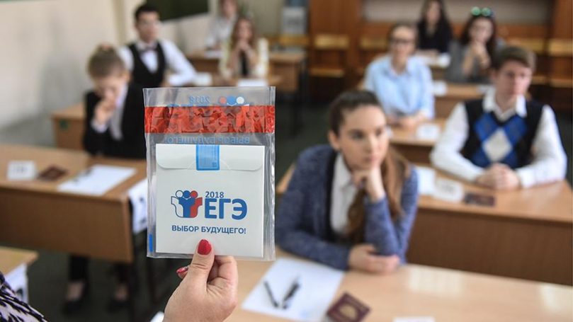 За 2018 год на ЕГЭ высокие баллы получили около 50000 московских школьников