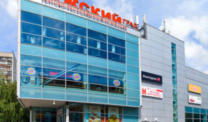 В стенах ТРК «Пражский Град» запустили в работу ресторан быстрого питания KFC