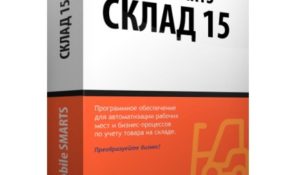 «Клеверенс» об автоматизации склада сети алкогольных магазинов «Мастер Вин»
