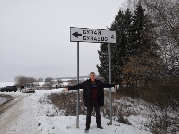 Российские бизнесмены превращают заброшенные села в «деревни притяжения»