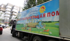 Адвокат: дело о попытке захвата имущества «Бабушкиного Лукошка» требуется передать в СК