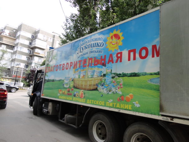 Адвокат: дело о попытке захвата имущества «Бабушкиного Лукошка» требуется передать в СК