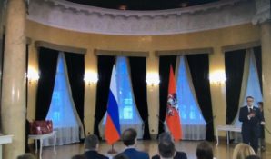 Исаак Калина принял участие в церемонии награждения победителей конкурса сочинений