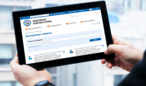 Пошлина за электронную регистрацию юридических лиц и ИП отменена с 1 января