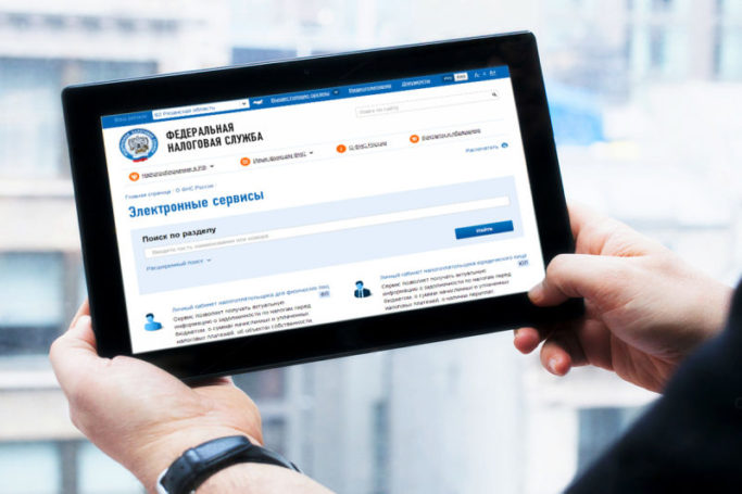 Пошлина за электронную регистрацию юридических лиц и ИП отменена с 1 января