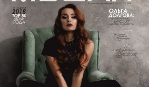 Певица Ольга Долгова: о шоу-бизнесе, творчестве и индивидуальности