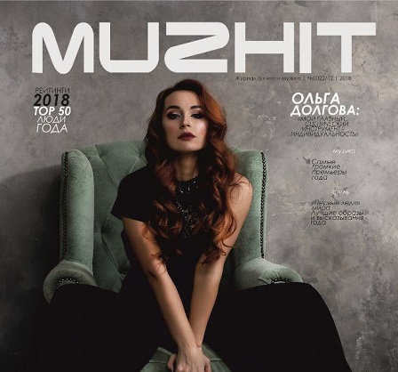 Певица Ольга Долгова: о шоу-бизнесе, творчестве и индивидуальности