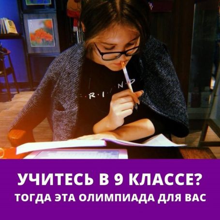 Лучшие ученики столицы и Казани смогут учиться в Китае бесплатно