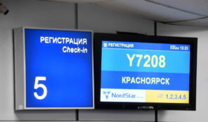 Первая группа волонтёров от «Норникеля» вылетела в Красноярск для работы на XXIX Всемирной зимней Универсиаде-2019