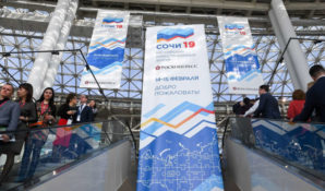 В.Ефимов: в число резидентов ОЭЗ «Технополис «Москва» вошли шесть высокотехнологичных компаний