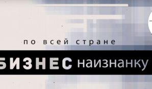 Решение 5 проблем бизнеса: объявлен старт онлайн-марафона «Школы Бизнеса Турова Владимира»