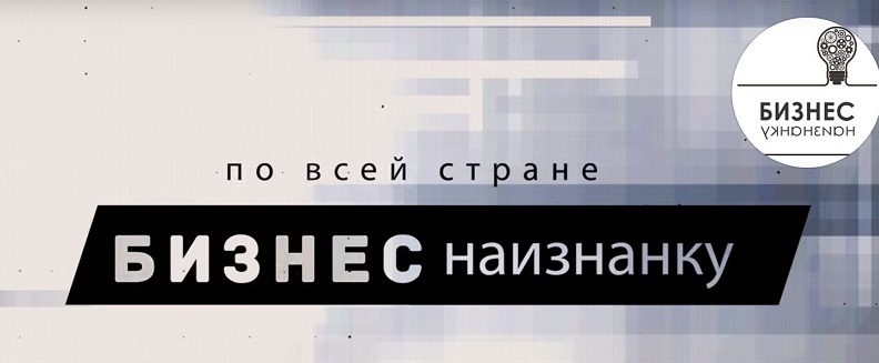 Решение 5 проблем бизнеса: объявлен старт онлайн-марафона «Школы Бизнеса Турова Владимира»