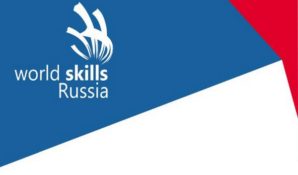 В Москве начался региональный этап чемпионата WorldSkills Russia