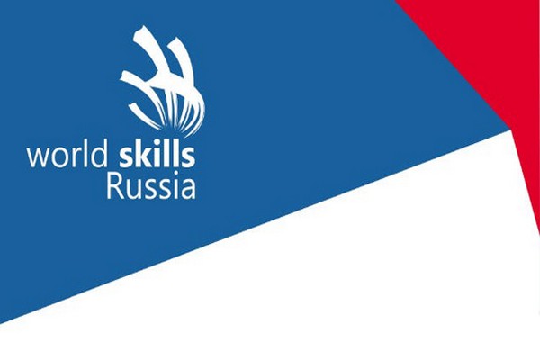 В Москве начался региональный этап чемпионата WorldSkills Russia