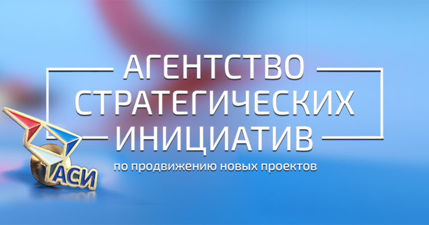 Созданный АСИ онлайн-ресурс поможет наладить диалог столичного бизнеса с органами государственной власти