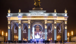 Наталья Сергунина рассказала о Городе зимы, который в зимний сезон работал на ВДНХ