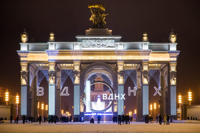 Наталья Сергунина рассказала о Городе зимы, который в зимний сезон работал на ВДНХ