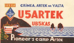 У Крыма появился свой цифровой музей