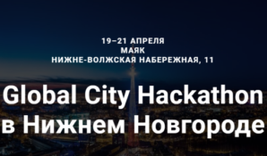 Global City Hackathon