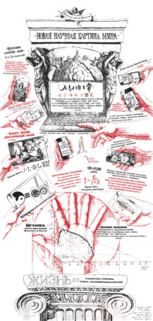 В ЦДХ состоится вернисаж с участием художника Александра Лаврова