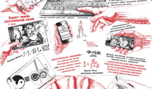 В ЦДХ состоится вернисаж с участием художника Александра Лаврова