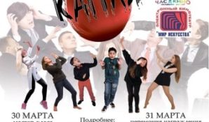 Звезды Голливуда приедут в Москву на кинофестиваль «Капля»