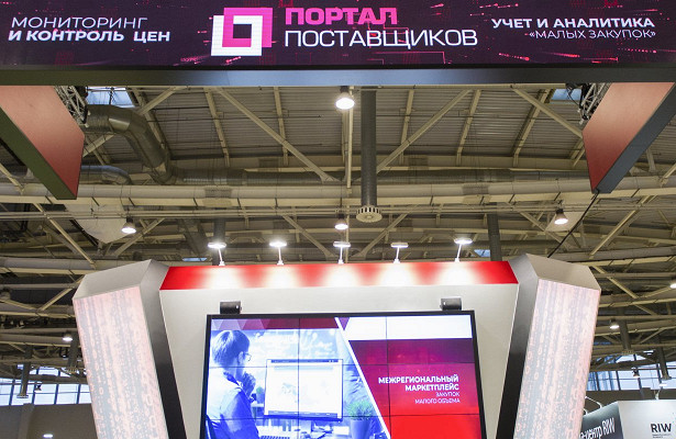 Департамент экономполитики Москвы: малый бизнес активно осваивает столичный рынок закупок