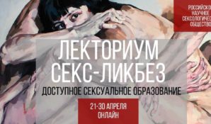 Чем чревата частая мастурбация и есть ли польза?