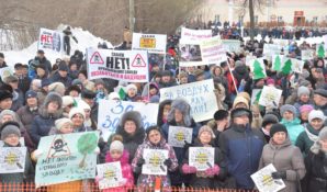 В Златоусте прошел митинг против строительства кремниевого завода на территории округа