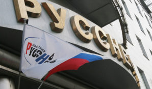 «Русснефть» до мая погасит налоговые претензии за 2014-2016 гг.