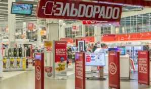 За год клиенты «Эльдорадо» сдали на утилизацию более 220 000 единиц техники