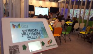 Развитию партнерства РФ и ОАЭ будет придан новый импульс благодаря форуму «Город образования»