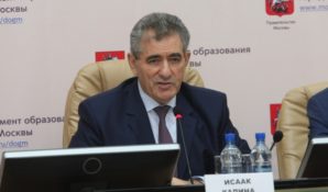 Олимпиада «Готов к жизни в умном городе»: в Департаменте образования Москвы раскроют детали Большой Игры