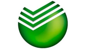 Сбербанк выдал электронную банковскую гарантию в пользу Федеральной таможенной службы России