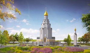 Срок приема заявок на конкурс по выбору мозаичных панно для храма в Тушине продлен