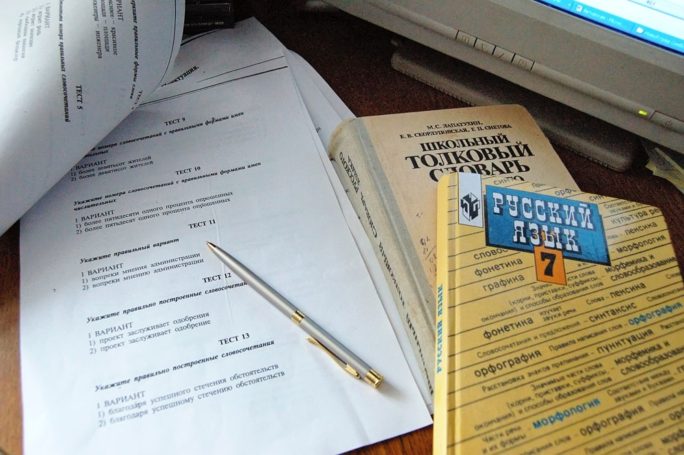 В Москве начался финал школьной олимпиады по русскому языку