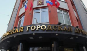 Общественная палата Москвы рассмотрела предложение Алексея Венедиктова по выбору трех округов для электронного голосования