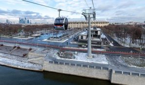 Конкурс на инвестора «канатки» объявили в столице