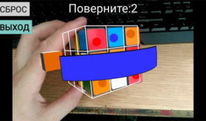 ТОП-5 сфер, где Augmented Reality играет всерьез