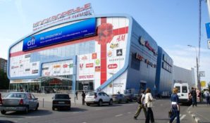 В ТЦ «Ритейл Парк» и ТРК «Москворечье» откроются новые магазины Kari