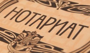 Мошенники отобрали квартиру у москвича путем подделки цифровой подписи собственника